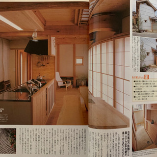 値下‼️新しい住まいの設計✨定価1,000円✨いい家オンリーの画像