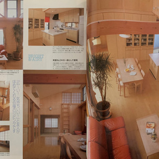 値下‼️新しい住まいの設計✨定価1,000円✨いい家オンリーの画像