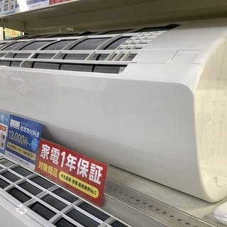 【未使用品】壁掛けエアコン DAIKIN F22WTES-W 2019年製