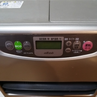 ジャンク品 無料 石油ファンヒーター Aladdin (アラジン) AKF-PL427N シルバーの画像
