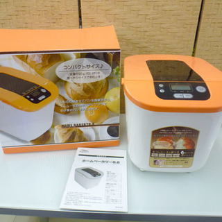 超美品！ホームベーカリー0.8 VERSOS  HOME BAK...