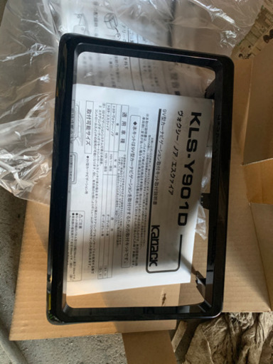9V型カーナビ取り付けキット