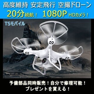ドローン 初心者   KY101D up  1800mahバッテリー FPV ドローン 初心者 KY101D up 1800mahバッテリー FPVカメラ 生中継