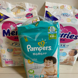 オムツセット！！！！