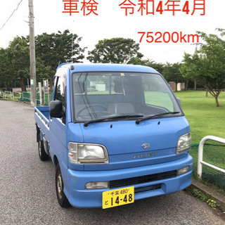 ★軽トラ　ダイハツハイゼット★車検たっぷり♪