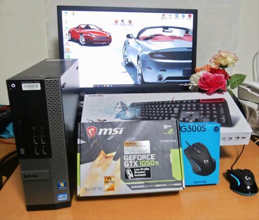 【 ゲーミング パソコン 】描画性能が高性能です。Corei5、メモリー１６GB、SSD 240GB、GeForce GTX1050Ti、PC本体はDELL製