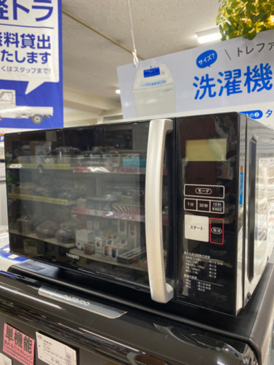 安心の6ヶ月保証付！TWINBIRD 電子レンジ【トレファク町田店】