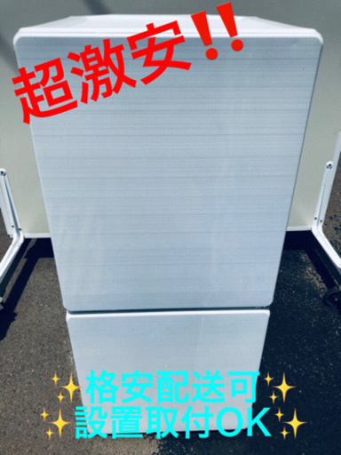 AC-762A⭐️ユーイングノンフロン冷凍冷蔵庫⭐️