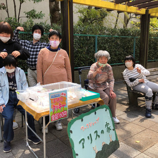 障害者施設でバザーをしますので物品譲って下さい。