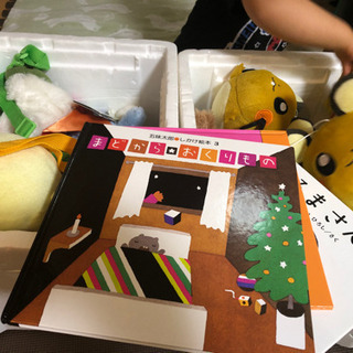 【お取引先決定】1歳児向けおもちゃさしあげます