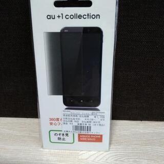 AU+1COLLECTION R03L004C SHL22 覗き...