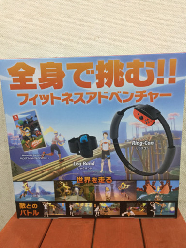 任天堂S W ITCHスイッチ リングフィットアドベンチャー新品未開封