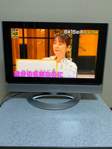 液晶テレビ　ビクター　26インチ　①