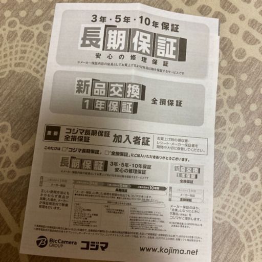 シロカ　食洗機　ssm151 コジマ　ビックカメラ　保証あり