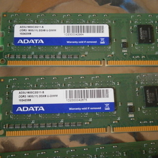 2G/MEM６枚DDR3・北区からの画像