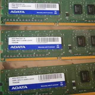 2G/MEM６枚DDR3・北区からの画像