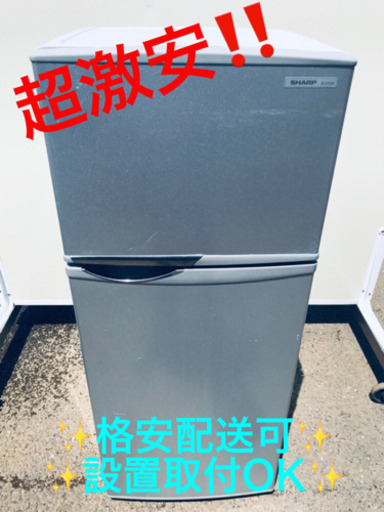 AC-764A⭐️SHARPノンフロン冷凍冷蔵庫⭐️