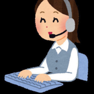 大人気！高時給テレアポのお仕事✨