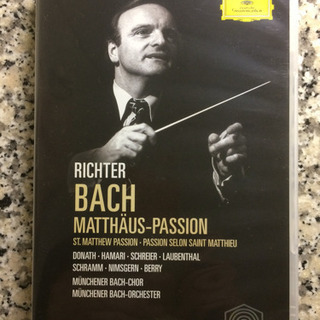 Ｊ・Ｓ・バッハ『マタイ受難曲』指揮カール・リヒター（DVD）
