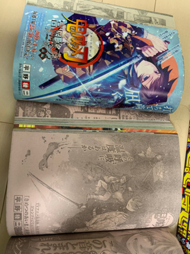 鬼滅の刃　掲載　週刊少年ジャンプ　全巻(205冊)