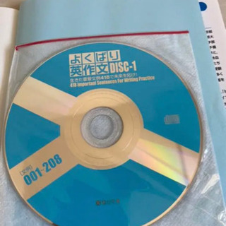 英作文参考書の画像