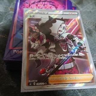 まだまだポケカ友達募集！