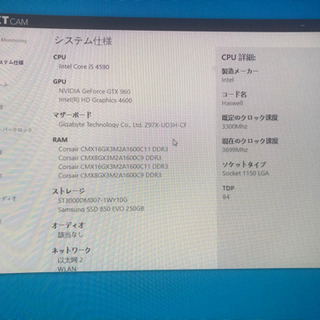 ゲーミングRGBデスクトップの画像