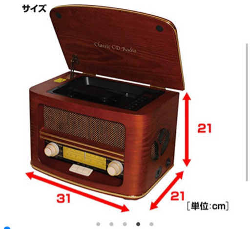 クラシックCDラジオ【急募】