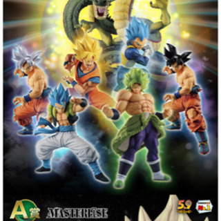 ドラゴンボール 1番くじ フィギュア コンプリートセット