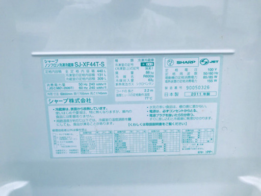 AC-774A⭐️SHARPノンフロン冷凍冷蔵庫⭐️