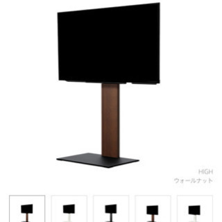 テレビ台 WALL TV STAND V2 (LOW TYPE)