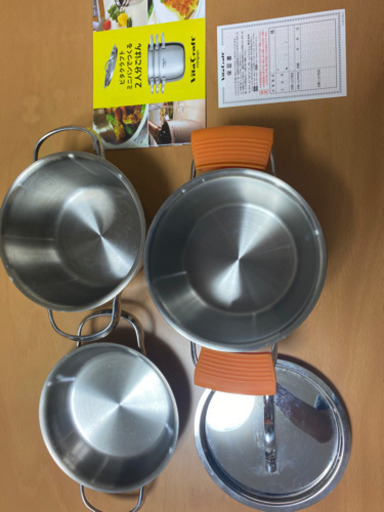 【取引者決定/売ります】ビタクラフト　3点セット