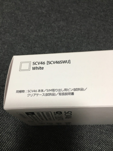 【取引中】Galaxy A20 White SIMフリー　新品未使用品