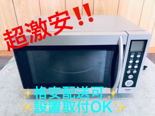 AC-779A⭐️TOSHIBA電子レンジ⭐️