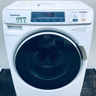 777番  Panasonic✨ドラム式電気洗濯乾燥機✨NA-VH300L‼️