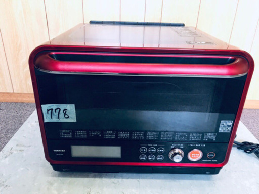 778番  東芝✨電子レンジ✨ER-KD320‼️