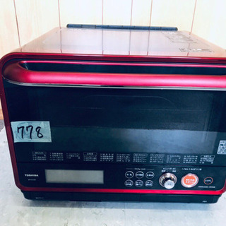 778番  東芝✨電子レンジ✨ER-KD320‼️