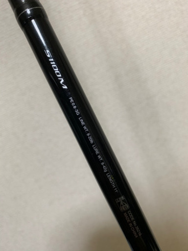 ディアルーナXR S1100M   竿　ロッド