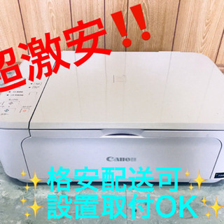 AC-785A⭐️Canonプリンター⭐️