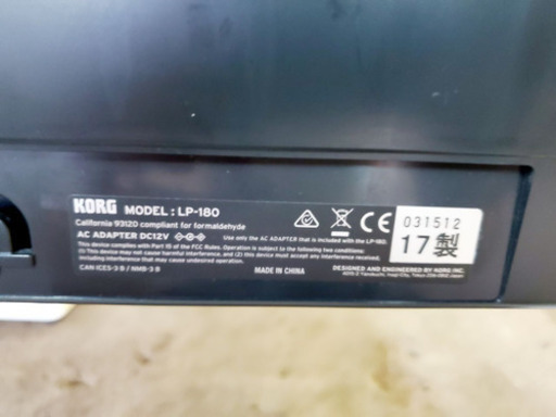 AC-787A⭐️KORG電子ピアノ⭐️