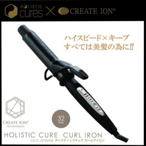 ホリスティックキュア　ヘアアイロン　32mm