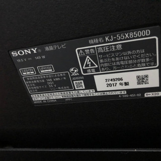 テレビの画像
