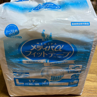 大人用オムツ 大きめLサイズ 開封済みの画像