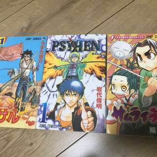 サイレン、サムライうさぎ、すごいよマサルさん全巻セット