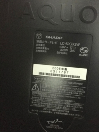 SHARP AQUOS フルスペック液晶テレビ