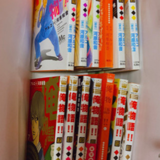 漫画全巻セット 俺物語!! 1〜13巻