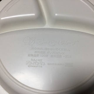 アンパンマン　すかいらーく　お茶碗　プレートの画像