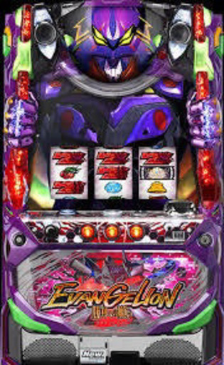 エヴァンゲリオン　勝利への願い　実機　不要機付き　北海道直接取引可能な方