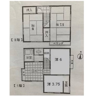 大規模リフォーム中！船橋市4DK★エアコン二台設置