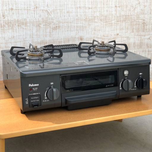 格安！◇パロマ LPガスコンロ 2017年製 強火右側 ガステーブル PA-N70B